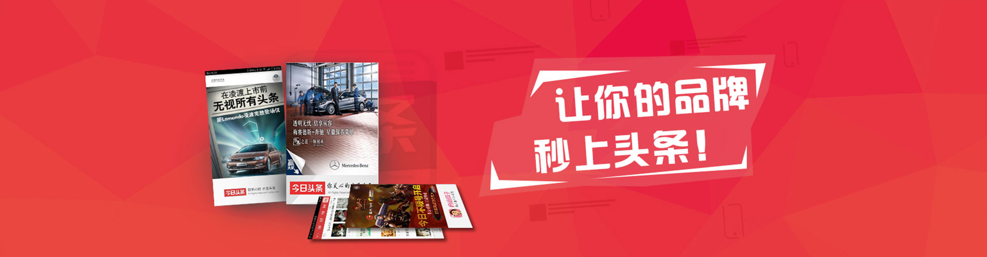 苏家屯竞价开户推广