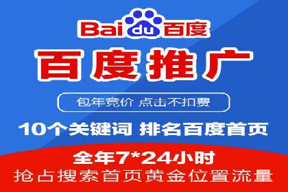 竞价开户推广案例市场分析