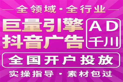 某企业通过百度竞价推广代运营实现业绩大增的秘诀