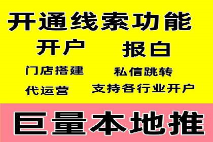 某企业选择百度竞价托管公司的背后故事